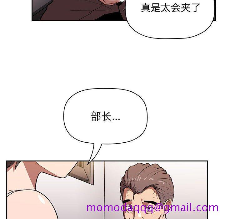 欢迎进入梦幻直播间[h漫]韩漫全集-欢迎进入梦幻直播间-第 7 话无删减无遮挡章节图片 