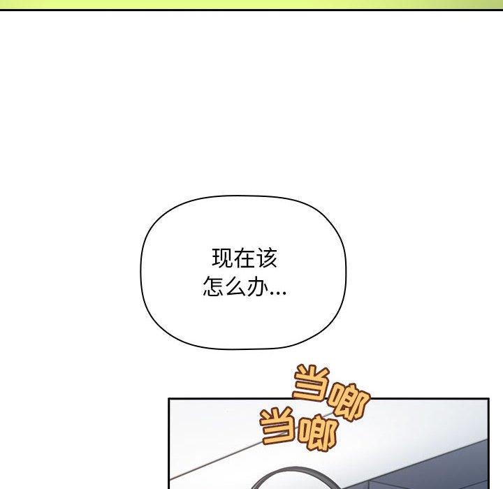 欢迎进入梦幻直播间[h漫]韩漫全集-欢迎进入梦幻直播间-第 7 话无删减无遮挡章节图片 
