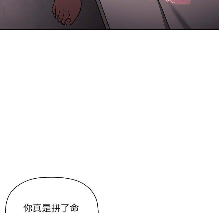 欢迎进入梦幻直播间[h漫]韩漫全集-欢迎进入梦幻直播间-第 7 话无删减无遮挡章节图片 
