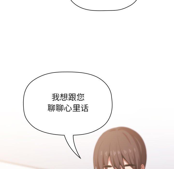 欢迎进入梦幻直播间[h漫]韩漫全集-欢迎进入梦幻直播间-第 7 话无删减无遮挡章节图片 