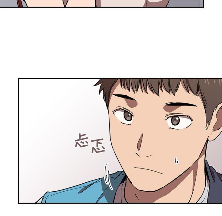 欢迎进入梦幻直播间[h漫]韩漫全集-欢迎进入梦幻直播间-第 7 话无删减无遮挡章节图片 