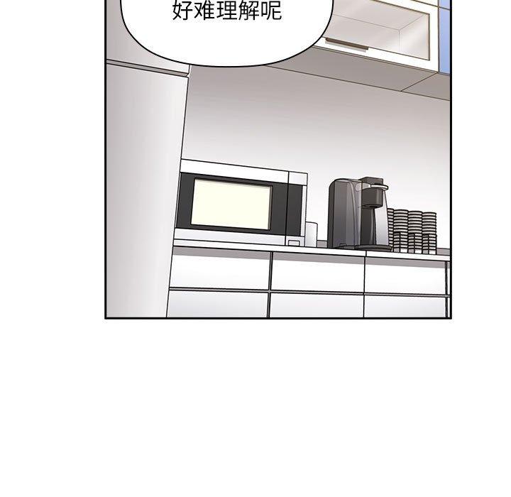 欢迎进入梦幻直播间[h漫]韩漫全集-欢迎进入梦幻直播间-第 7 话无删减无遮挡章节图片 