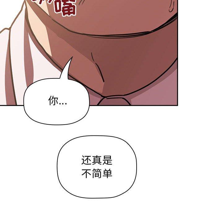 欢迎进入梦幻直播间[h漫]韩漫全集-欢迎进入梦幻直播间-第 7 话无删减无遮挡章节图片 