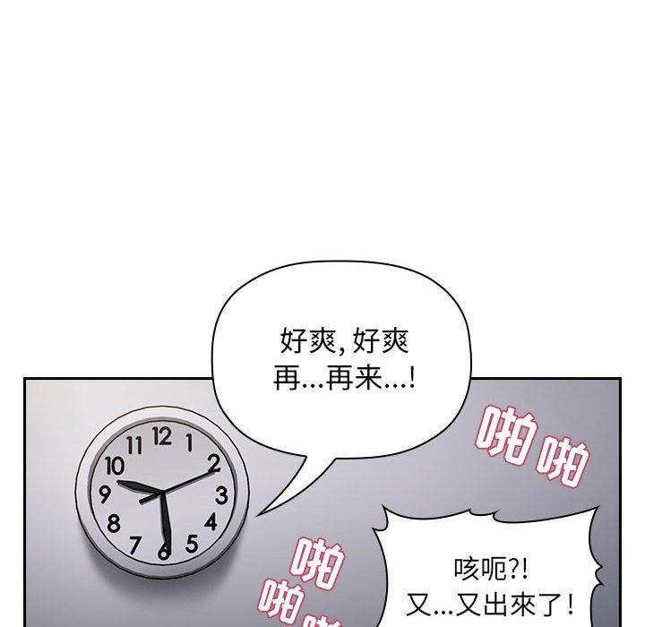 欢迎进入梦幻直播间[h漫]韩漫全集-欢迎进入梦幻直播间-第 7 话无删减无遮挡章节图片 
