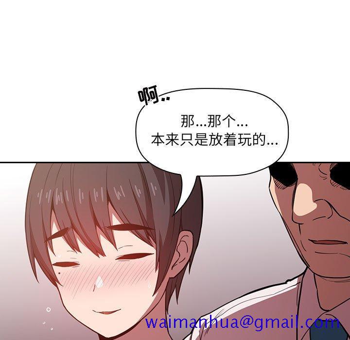 欢迎进入梦幻直播间[h漫]韩漫全集-欢迎进入梦幻直播间-第 7 话无删减无遮挡章节图片 