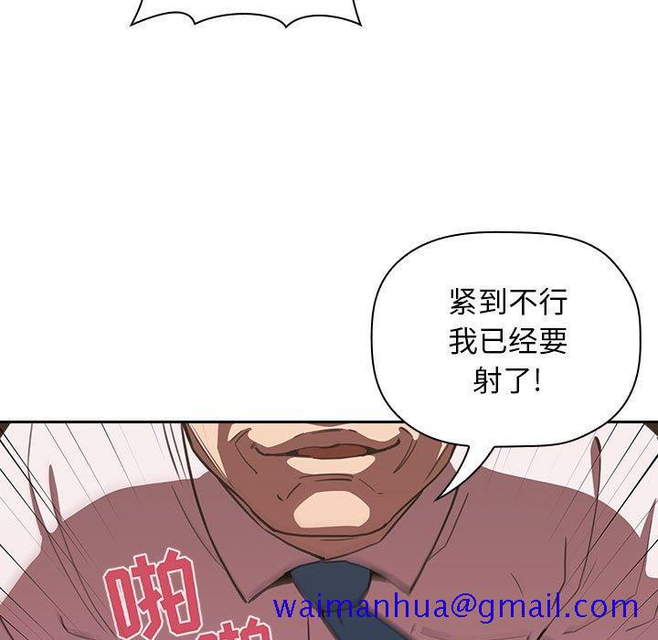 欢迎进入梦幻直播间[h漫]韩漫全集-欢迎进入梦幻直播间-第 7 话无删减无遮挡章节图片 
