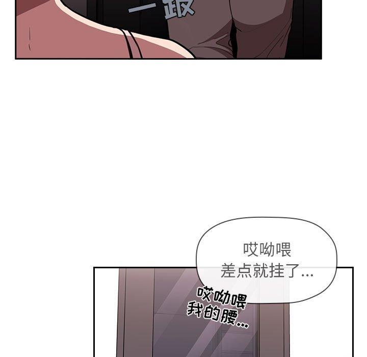 欢迎进入梦幻直播间[h漫]韩漫全集-欢迎进入梦幻直播间-第 7 话无删减无遮挡章节图片 
