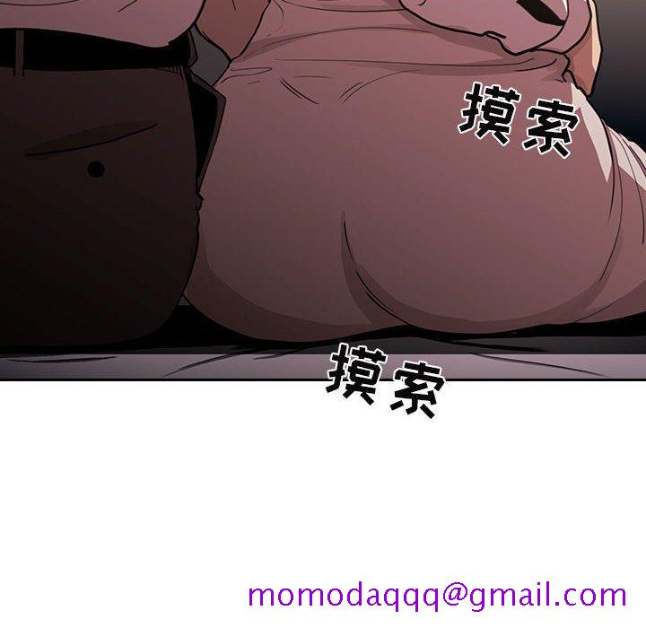 欢迎进入梦幻直播间[h漫]韩漫全集-欢迎进入梦幻直播间-第 7 话无删减无遮挡章节图片 