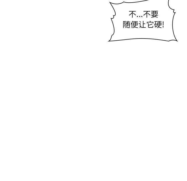 欢迎进入梦幻直播间[h漫]韩漫全集-欢迎进入梦幻直播间-第 7 话无删减无遮挡章节图片 