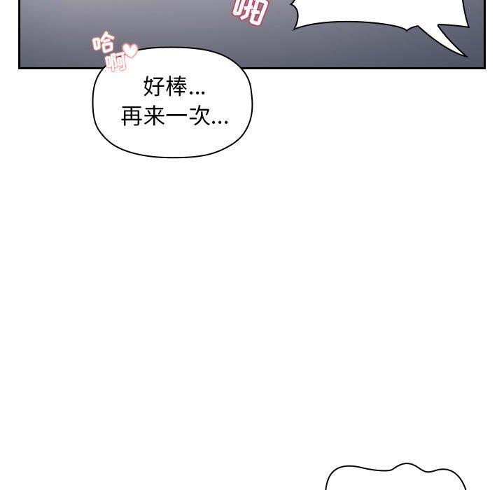 欢迎进入梦幻直播间[h漫]韩漫全集-欢迎进入梦幻直播间-第 7 话无删减无遮挡章节图片 