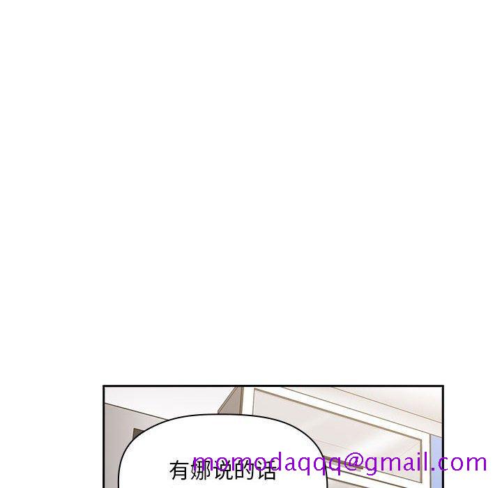 欢迎进入梦幻直播间[h漫]韩漫全集-欢迎进入梦幻直播间-第 7 话无删减无遮挡章节图片 