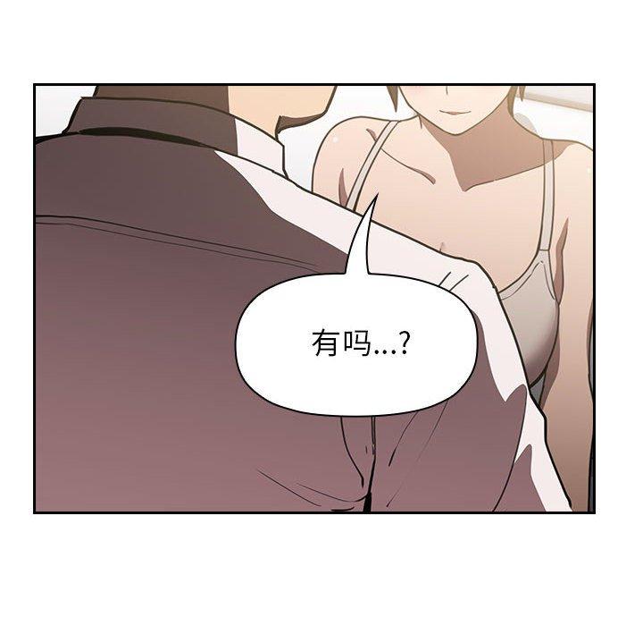 欢迎进入梦幻直播间[h漫]韩漫全集-欢迎进入梦幻直播间-第 7 话无删减无遮挡章节图片 