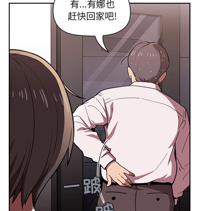 欢迎进入梦幻直播间[h漫]韩漫全集-欢迎进入梦幻直播间-第 7 话无删减无遮挡章节图片 