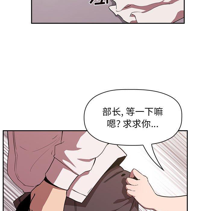 欢迎进入梦幻直播间[h漫]韩漫全集-欢迎进入梦幻直播间-第 7 话无删减无遮挡章节图片 