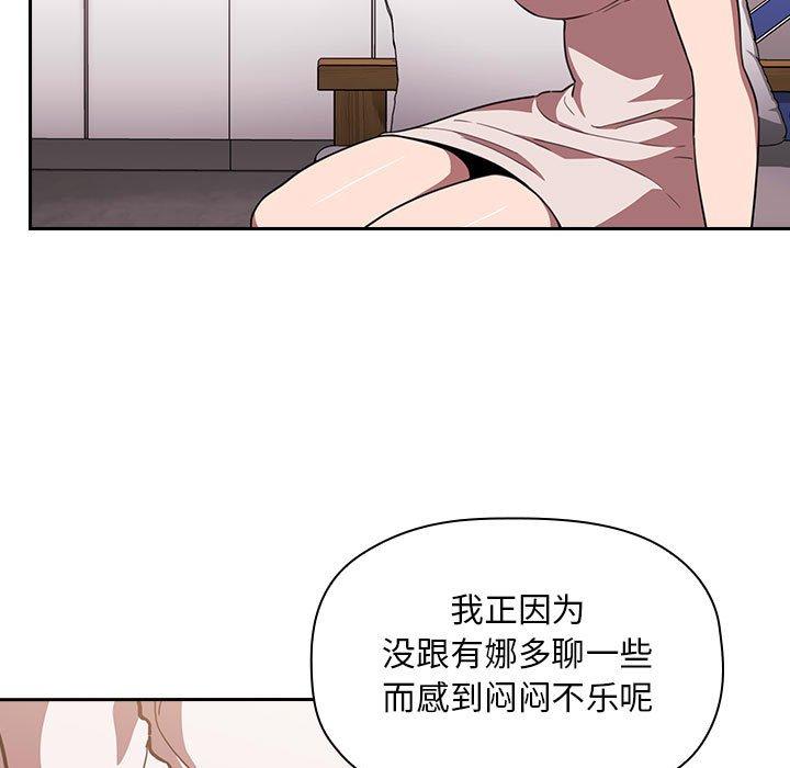 欢迎进入梦幻直播间[h漫]韩漫全集-欢迎进入梦幻直播间-第 7 话无删减无遮挡章节图片 