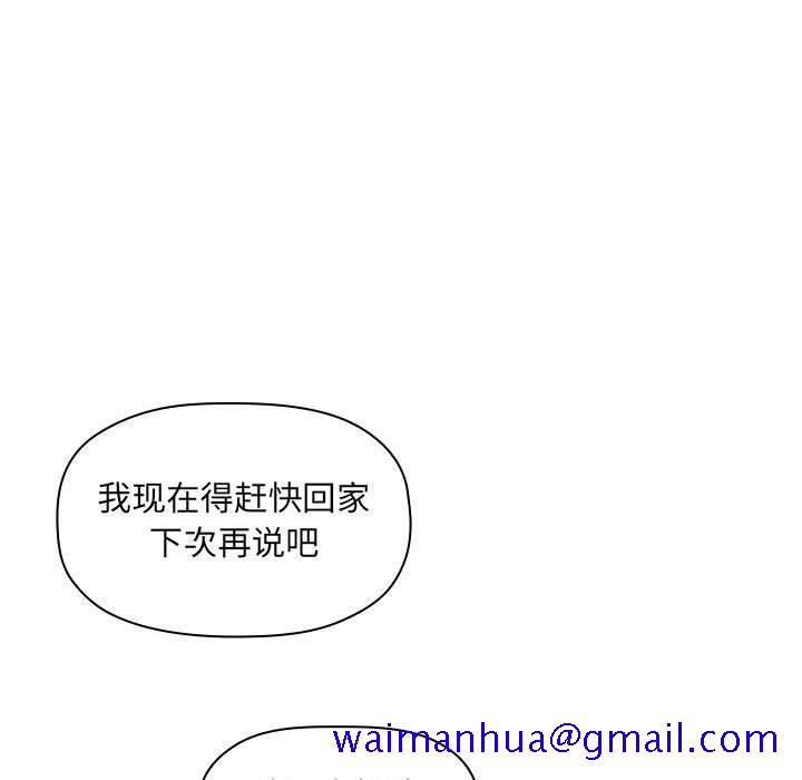 欢迎进入梦幻直播间[h漫]韩漫全集-欢迎进入梦幻直播间-第 7 话无删减无遮挡章节图片 