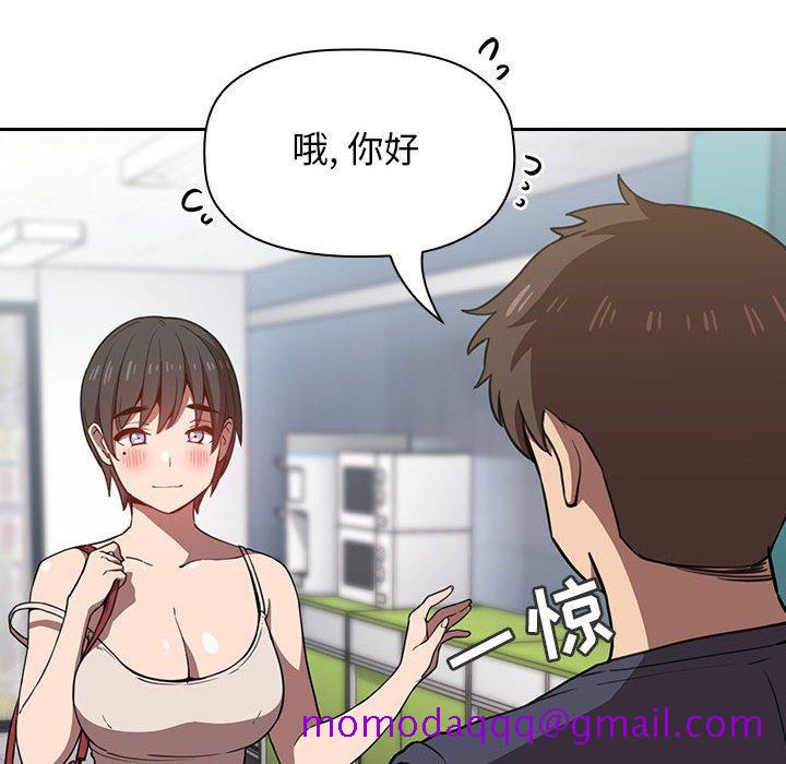 欢迎进入梦幻直播间[h漫]韩漫全集-欢迎进入梦幻直播间-第 7 话无删减无遮挡章节图片 