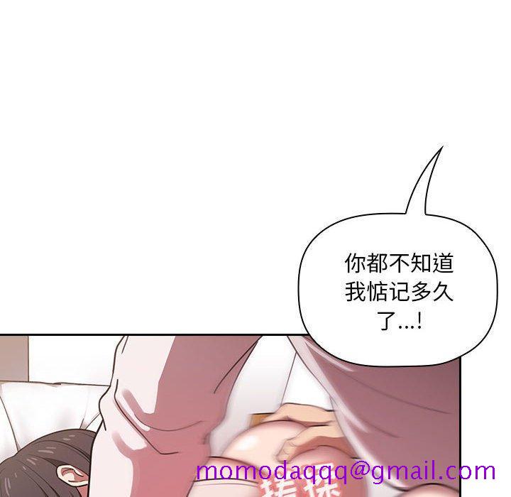 欢迎进入梦幻直播间[h漫]韩漫全集-欢迎进入梦幻直播间-第 7 话无删减无遮挡章节图片 