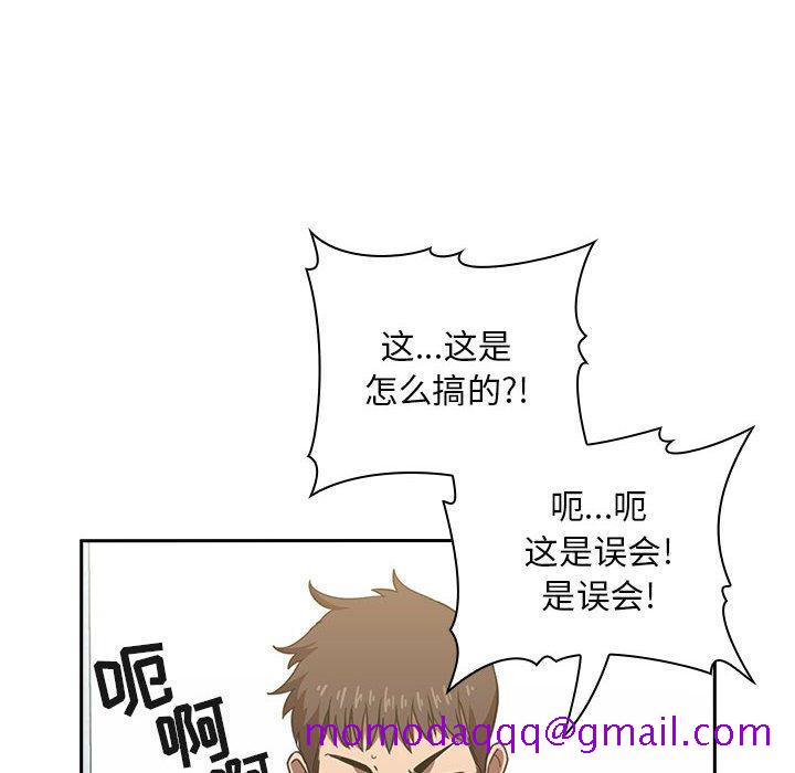 欢迎进入梦幻直播间[抖漫]韩漫全集-欢迎进入梦幻直播间-第 8 话无删减无遮挡章节图片 