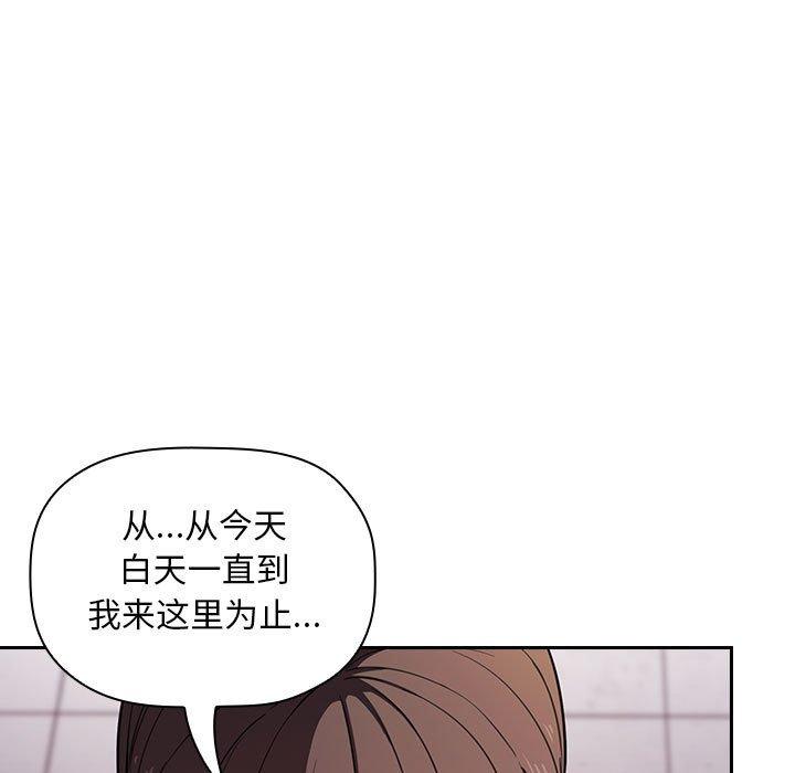 欢迎进入梦幻直播间[抖漫]韩漫全集-欢迎进入梦幻直播间-第 8 话无删减无遮挡章节图片 