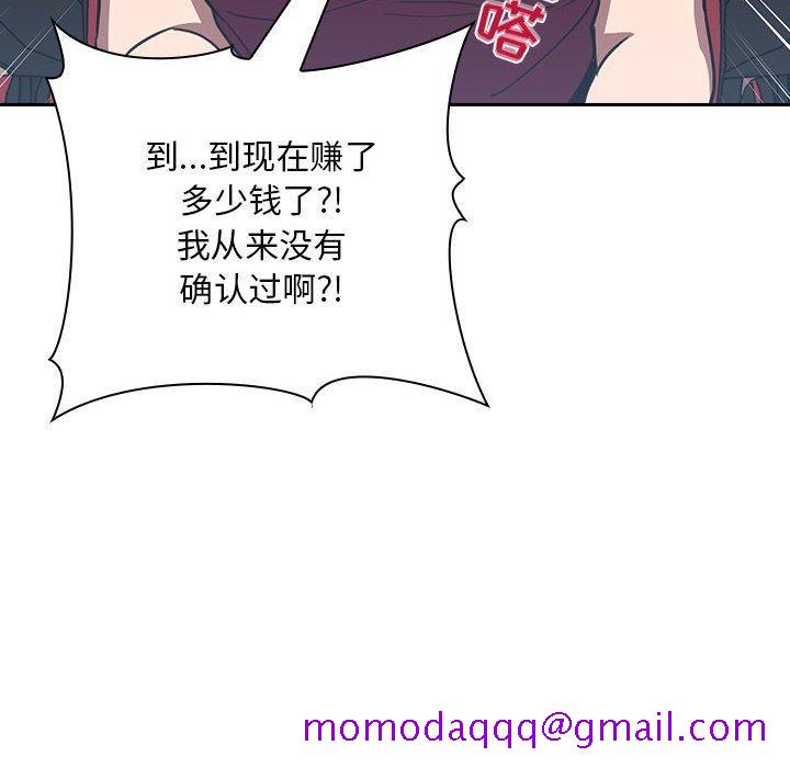 欢迎进入梦幻直播间[抖漫]韩漫全集-欢迎进入梦幻直播间-第 8 话无删减无遮挡章节图片 
