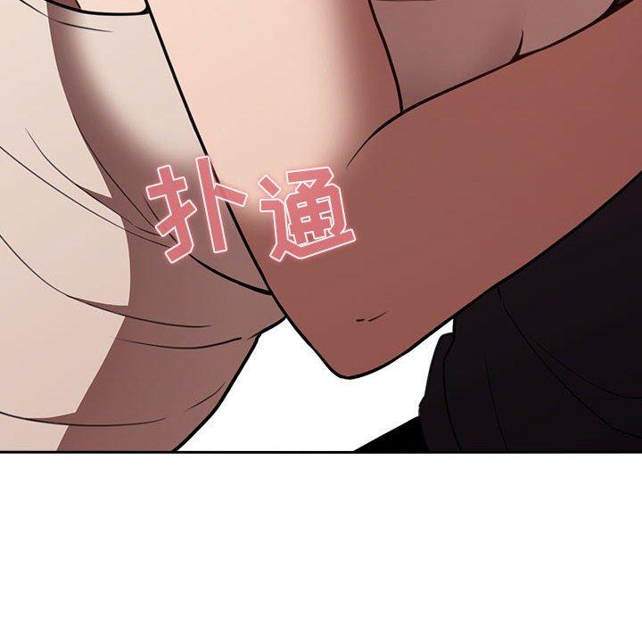 欢迎进入梦幻直播间[抖漫]韩漫全集-欢迎进入梦幻直播间-第 8 话无删减无遮挡章节图片 