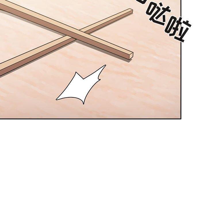 欢迎进入梦幻直播间[抖漫]韩漫全集-欢迎进入梦幻直播间-第 8 话无删减无遮挡章节图片 