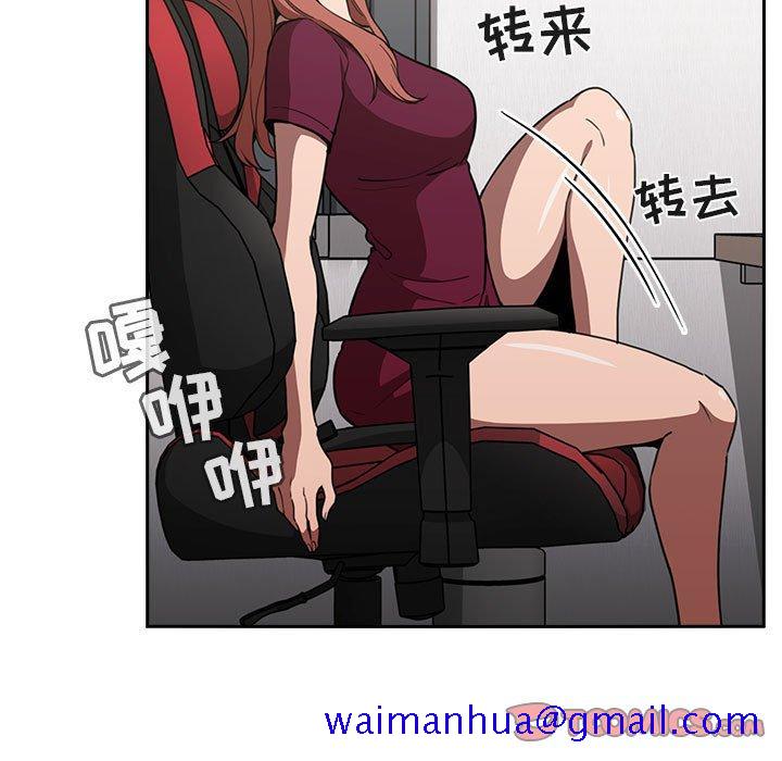 欢迎进入梦幻直播间[抖漫]韩漫全集-欢迎进入梦幻直播间-第 8 话无删减无遮挡章节图片 