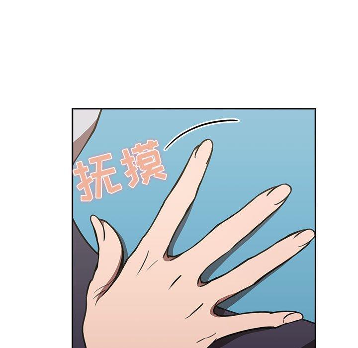 欢迎进入梦幻直播间[抖漫]韩漫全集-欢迎进入梦幻直播间-第 8 话无删减无遮挡章节图片 