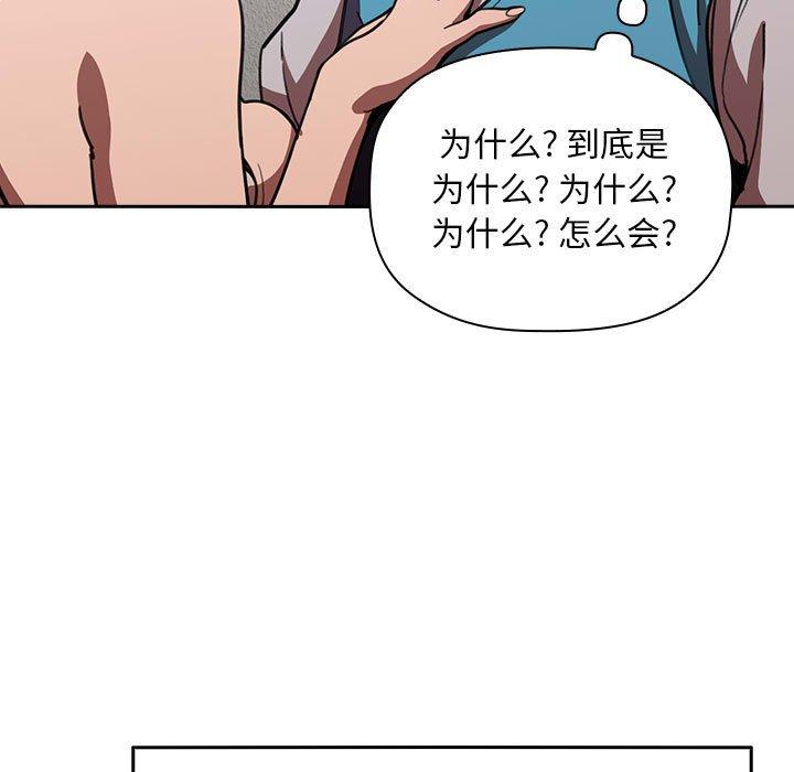 欢迎进入梦幻直播间[抖漫]韩漫全集-欢迎进入梦幻直播间-第 8 话无删减无遮挡章节图片 