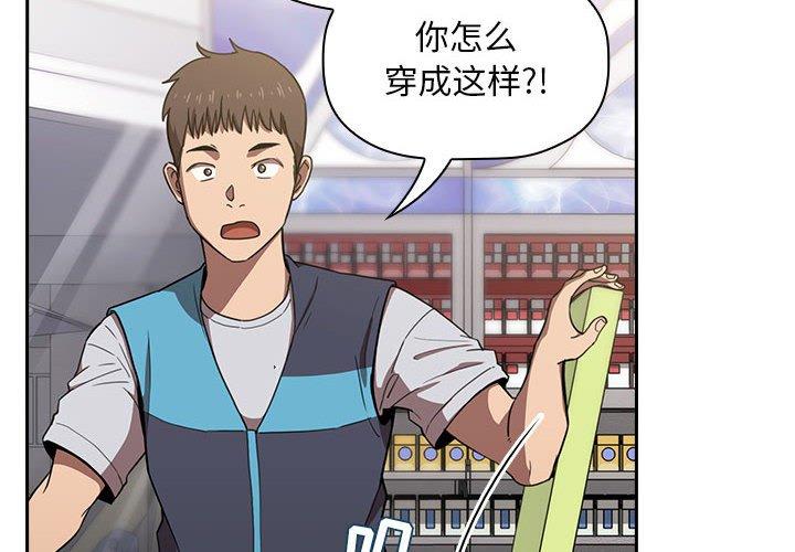 欢迎进入梦幻直播间[抖漫]韩漫全集-欢迎进入梦幻直播间-第 8 话无删减无遮挡章节图片 