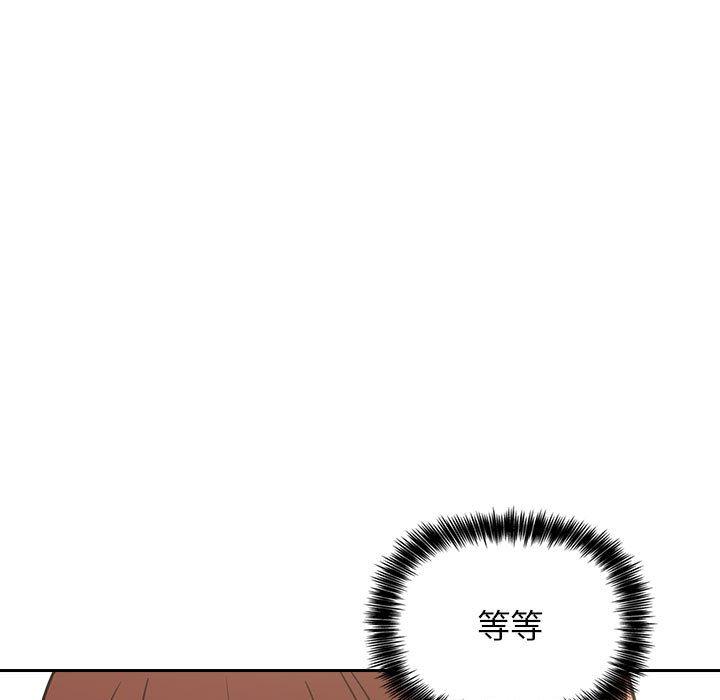欢迎进入梦幻直播间[抖漫]韩漫全集-欢迎进入梦幻直播间-第 8 话无删减无遮挡章节图片 