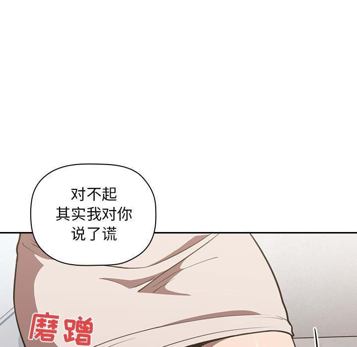 欢迎进入梦幻直播间[抖漫]韩漫全集-欢迎进入梦幻直播间-第 8 话无删减无遮挡章节图片 