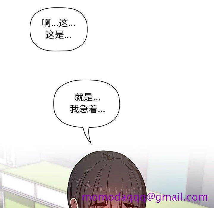 欢迎进入梦幻直播间[抖漫]韩漫全集-欢迎进入梦幻直播间-第 8 话无删减无遮挡章节图片 