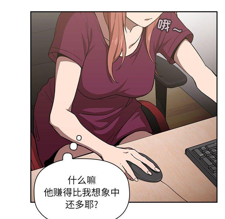 欢迎进入梦幻直播间[抖漫]韩漫全集-欢迎进入梦幻直播间-第 8 话无删减无遮挡章节图片 