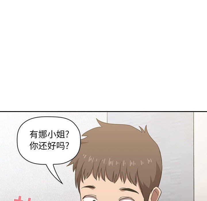 欢迎进入梦幻直播间[抖漫]韩漫全集-欢迎进入梦幻直播间-第 8 话无删减无遮挡章节图片 
