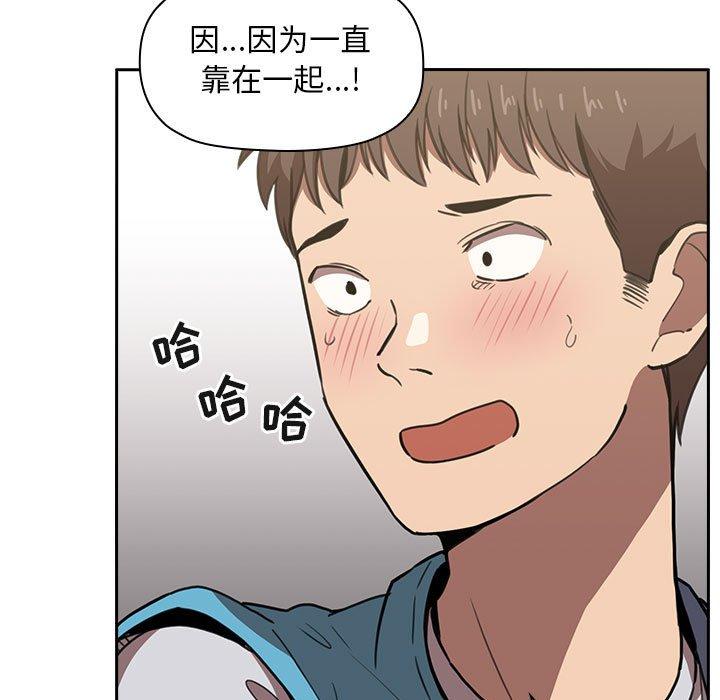 欢迎进入梦幻直播间[抖漫]韩漫全集-欢迎进入梦幻直播间-第 8 话无删减无遮挡章节图片 