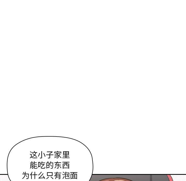 欢迎进入梦幻直播间[抖漫]韩漫全集-欢迎进入梦幻直播间-第 8 话无删减无遮挡章节图片 