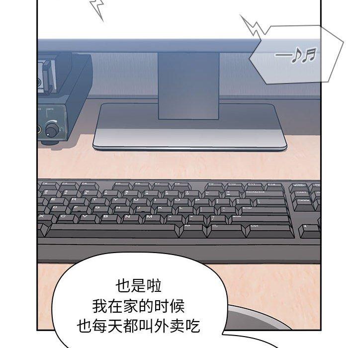 欢迎进入梦幻直播间[抖漫]韩漫全集-欢迎进入梦幻直播间-第 8 话无删减无遮挡章节图片 