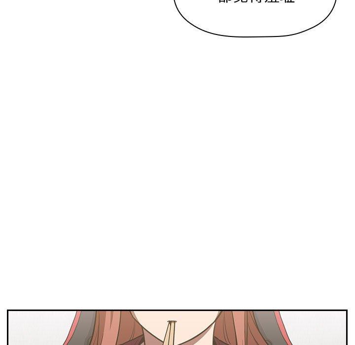 欢迎进入梦幻直播间[抖漫]韩漫全集-欢迎进入梦幻直播间-第 8 话无删减无遮挡章节图片 