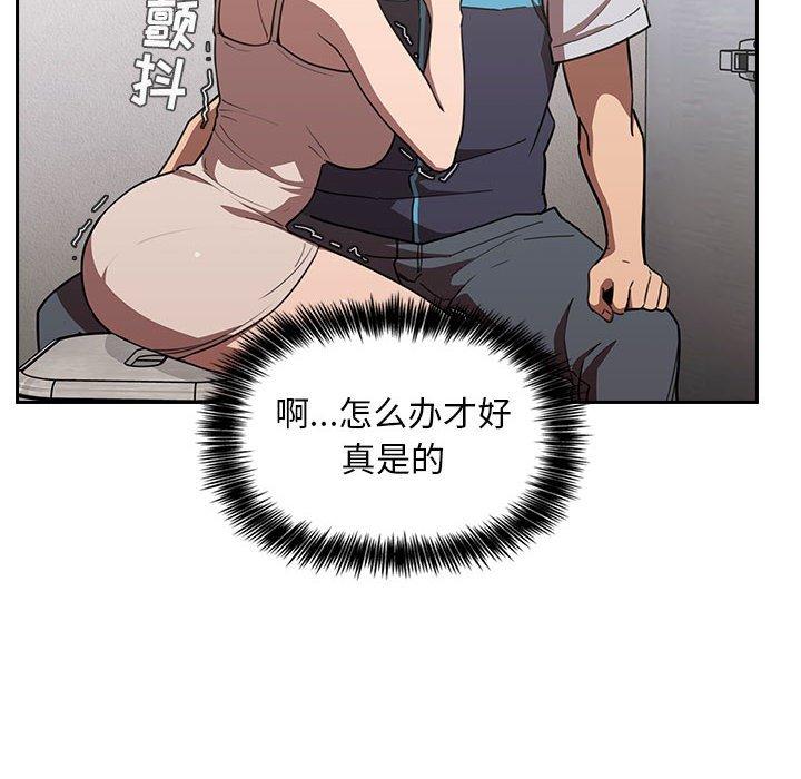 欢迎进入梦幻直播间[抖漫]韩漫全集-欢迎进入梦幻直播间-第 8 话无删减无遮挡章节图片 