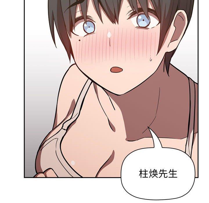 欢迎进入梦幻直播间[抖漫]韩漫全集-欢迎进入梦幻直播间-第 8 话无删减无遮挡章节图片 