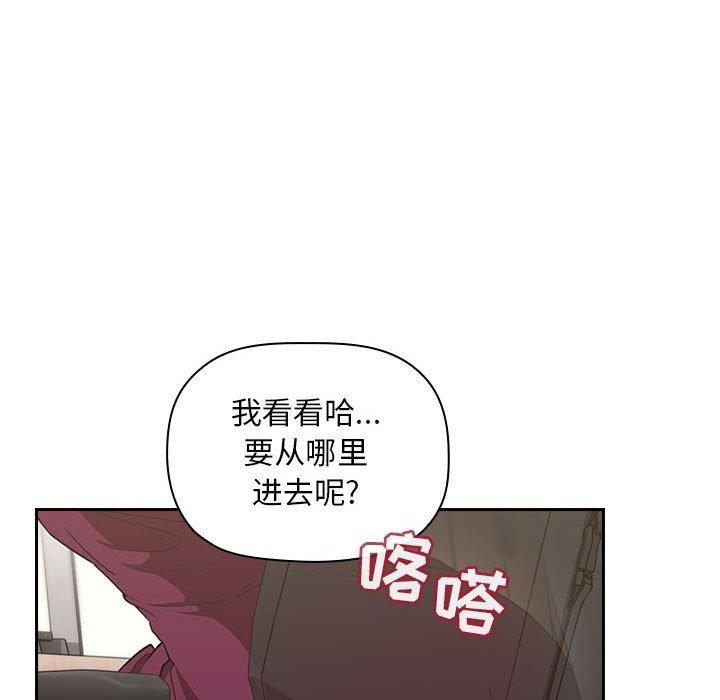 欢迎进入梦幻直播间[抖漫]韩漫全集-欢迎进入梦幻直播间-第 8 话无删减无遮挡章节图片 
