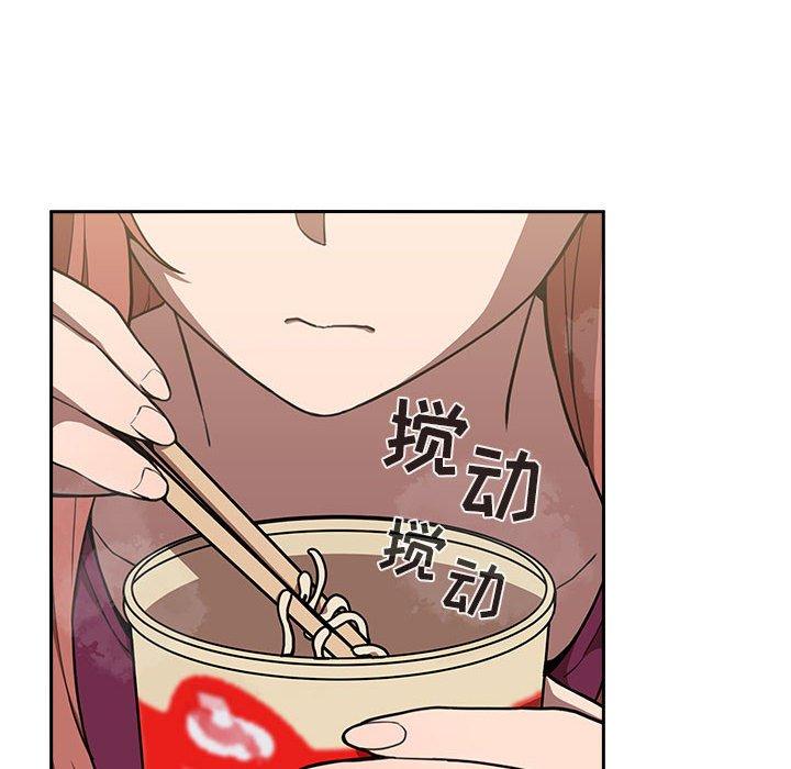 欢迎进入梦幻直播间[抖漫]韩漫全集-欢迎进入梦幻直播间-第 8 话无删减无遮挡章节图片 