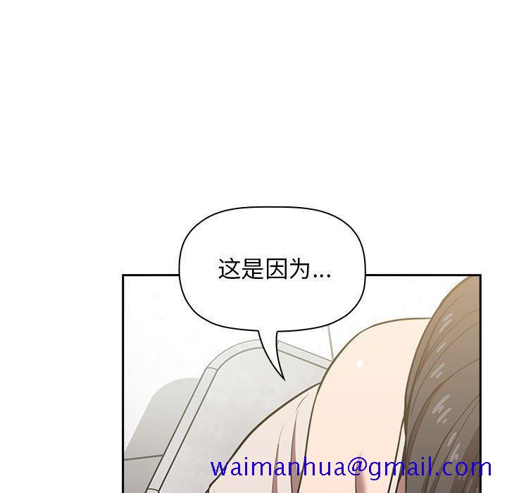 欢迎进入梦幻直播间[抖漫]韩漫全集-欢迎进入梦幻直播间-第 8 话无删减无遮挡章节图片 