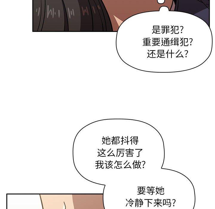 欢迎进入梦幻直播间[抖漫]韩漫全集-欢迎进入梦幻直播间-第 8 话无删减无遮挡章节图片 