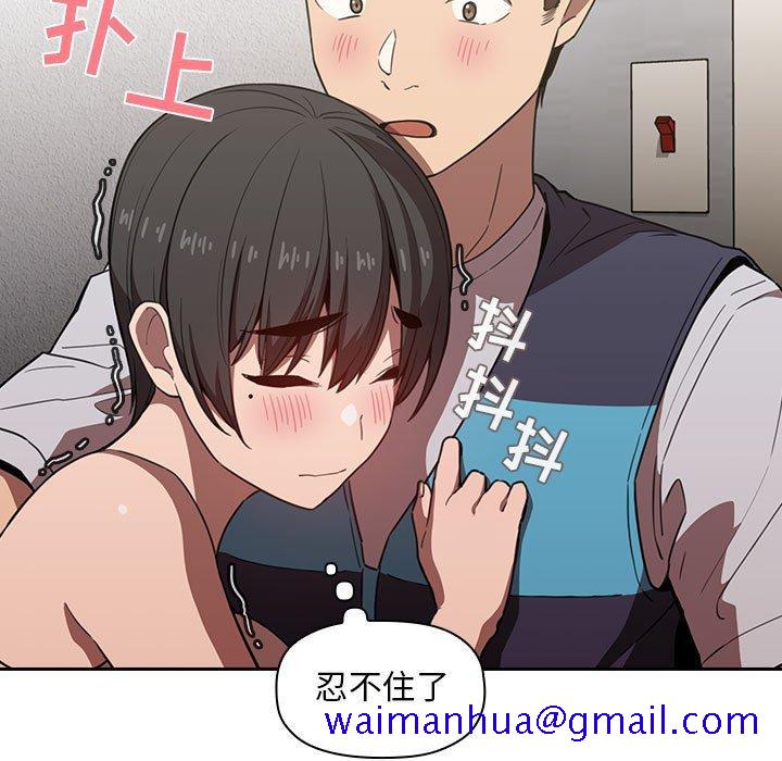 欢迎进入梦幻直播间[抖漫]韩漫全集-欢迎进入梦幻直播间-第 8 话无删减无遮挡章节图片 