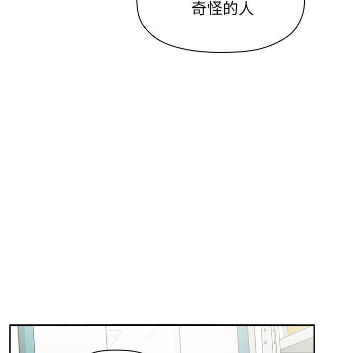欢迎进入梦幻直播间[抖漫]韩漫全集-欢迎进入梦幻直播间-第 8 话无删减无遮挡章节图片 