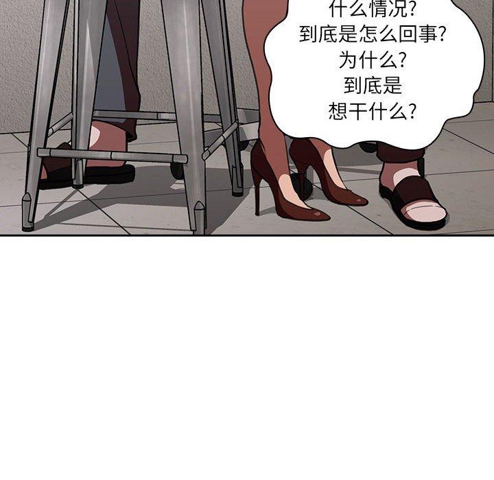 欢迎进入梦幻直播间[抖漫]韩漫全集-欢迎进入梦幻直播间-第 8 话无删减无遮挡章节图片 