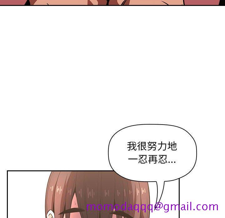 欢迎进入梦幻直播间[抖漫]韩漫全集-欢迎进入梦幻直播间-第 9 话无删减无遮挡章节图片 